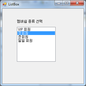 ListBox 컨트롤