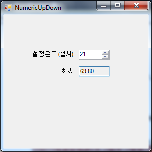 NumericUpDown 컨트롤