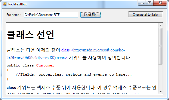 RichTextBox 컨트롤