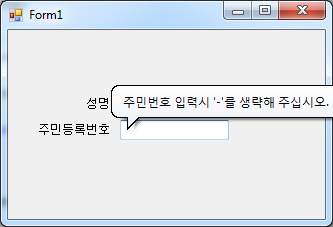 풍선 Tooltip