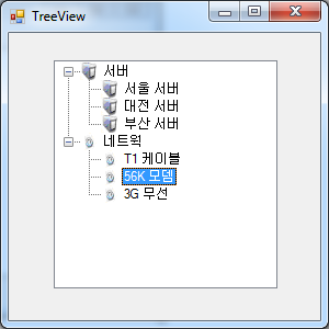 TreeView 컨트롤